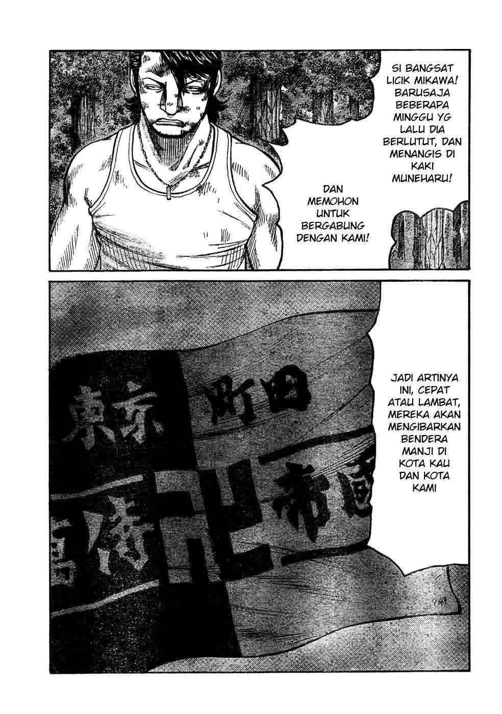 image-komik-worst-chapter-104-22/43