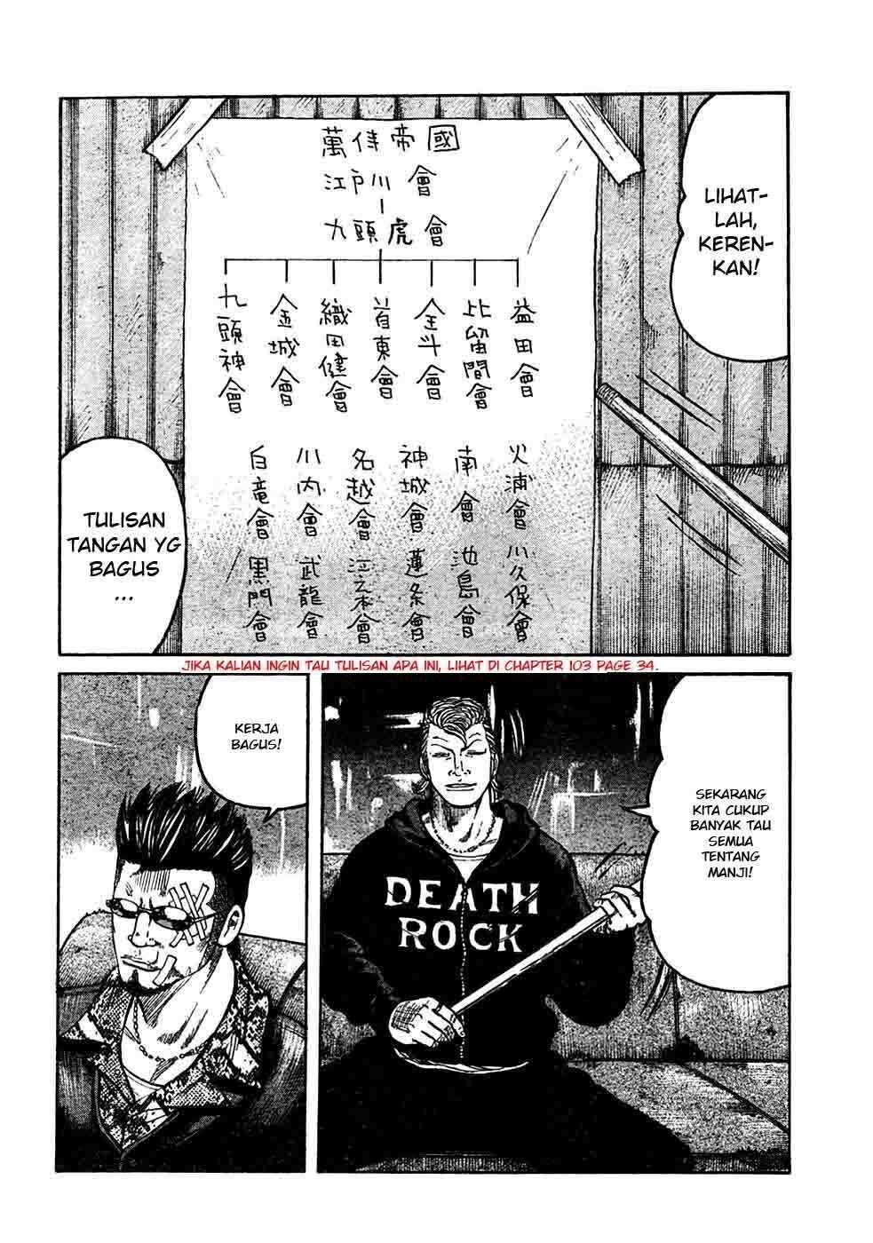 image-komik-worst-chapter-104-37/43