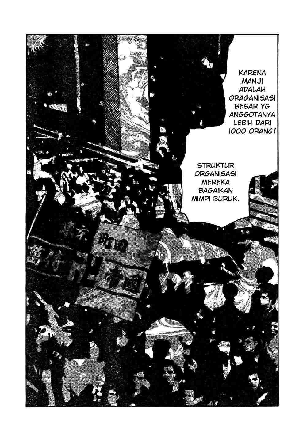 image-komik-worst-chapter-104-42/43