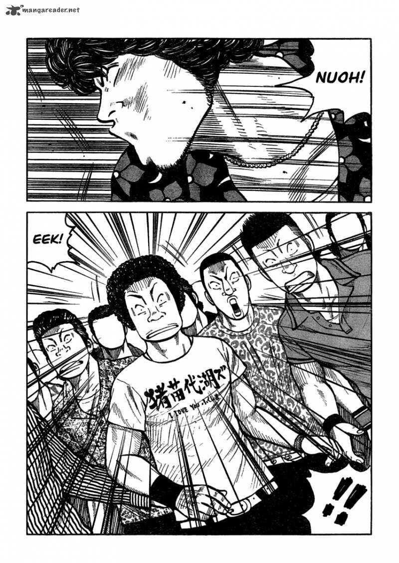 image-komik-worst-chapter-108-2/43