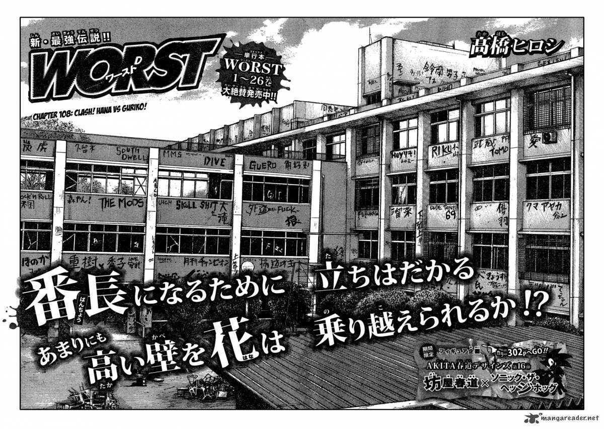 image-komik-worst-chapter-108-4/43