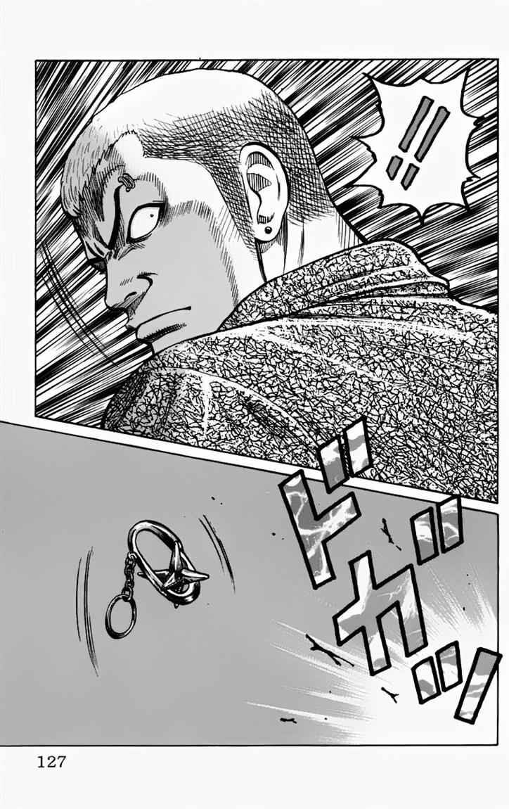 image-komik-worst-chapter-11-21/49