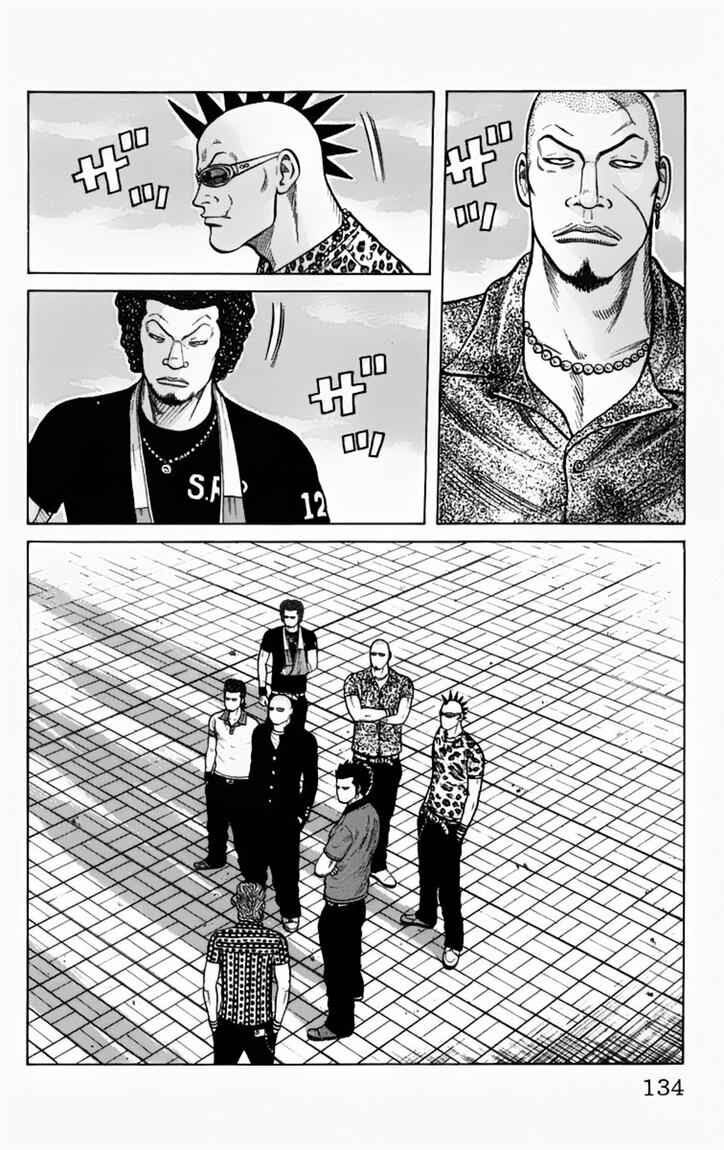 image-komik-worst-chapter-11-28/49