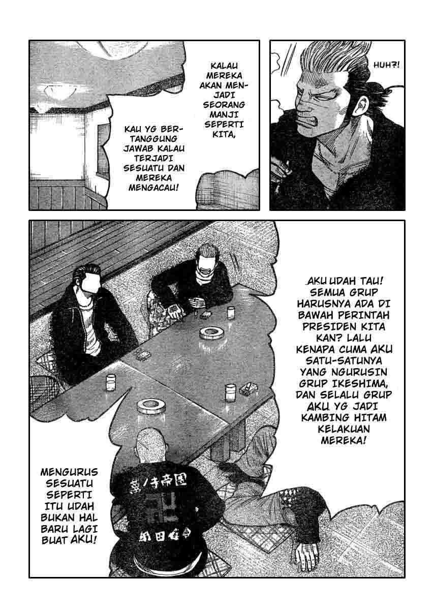 image-komik-worst-chapter-110-20/50