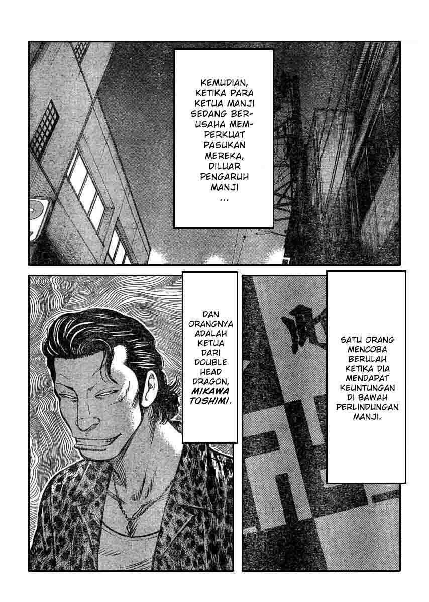 image-komik-worst-chapter-110-34/50