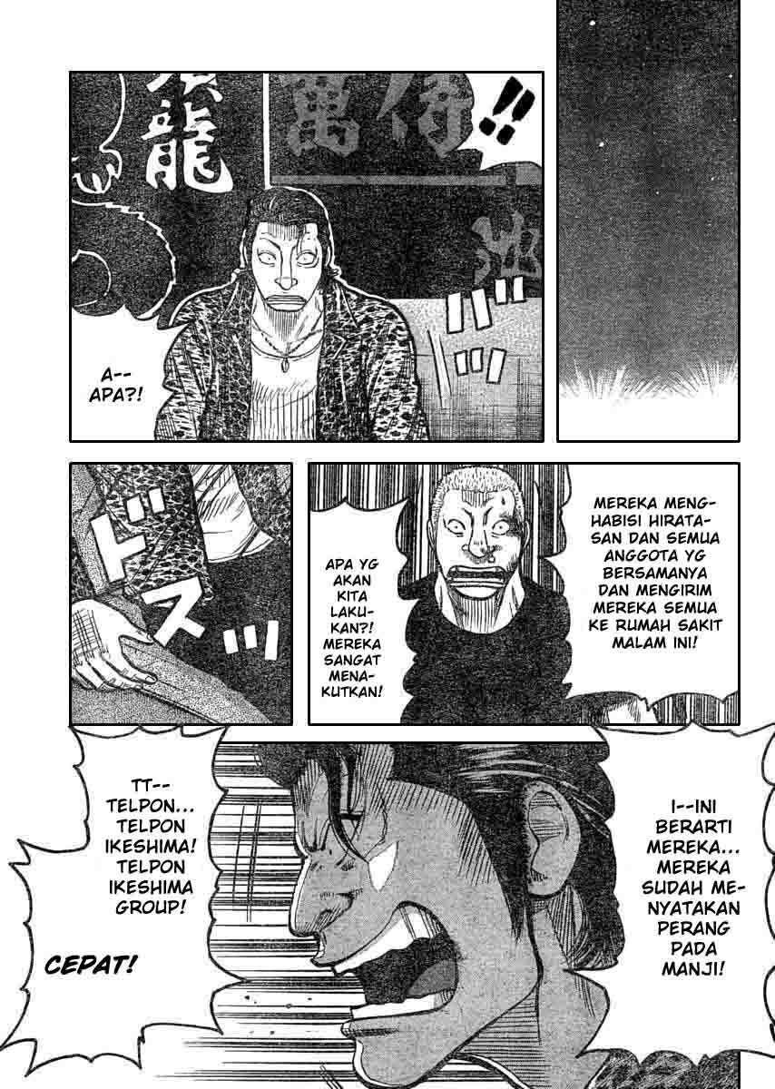 image-komik-worst-chapter-110-48/50