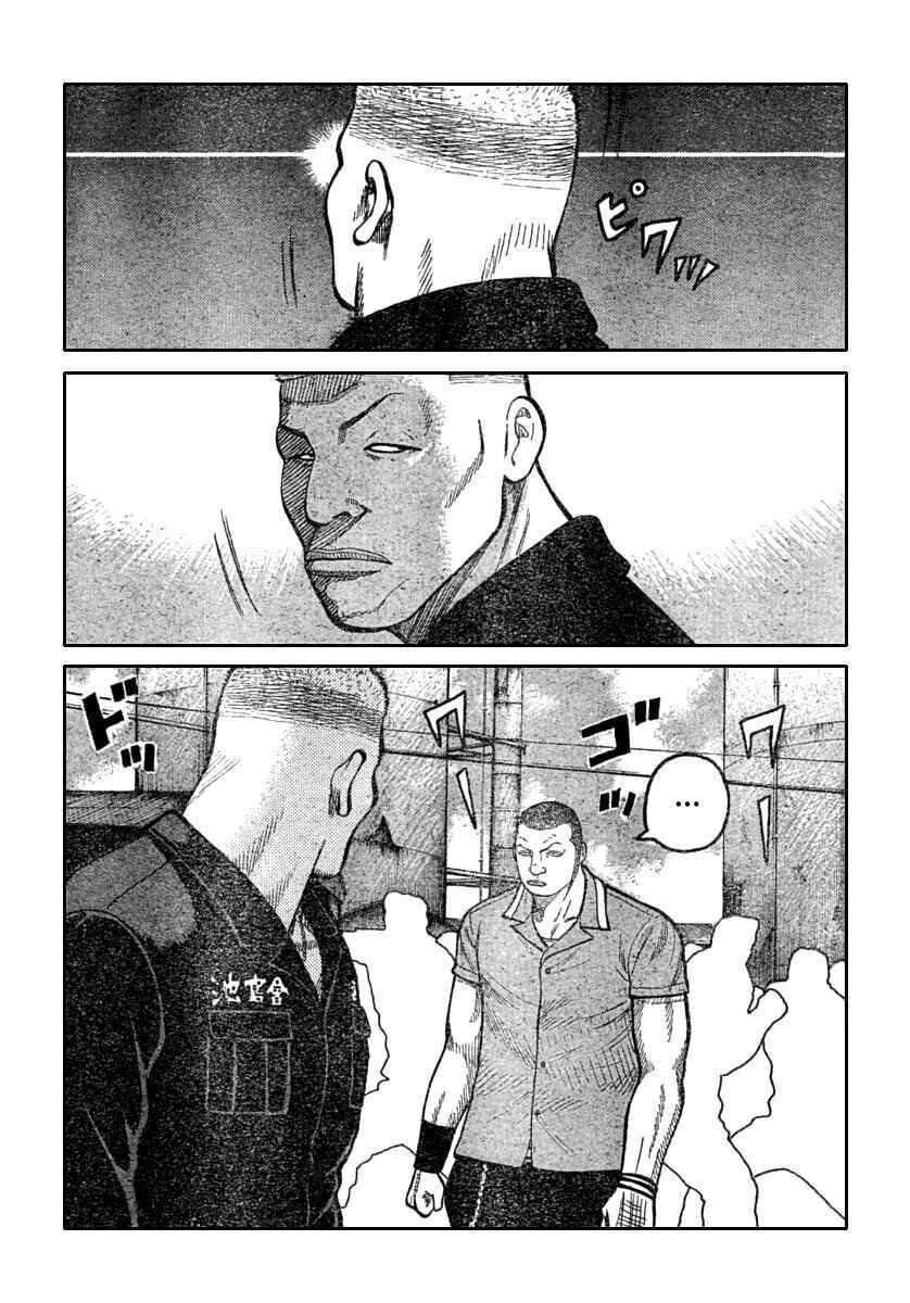 image-komik-worst-chapter-112-27/44