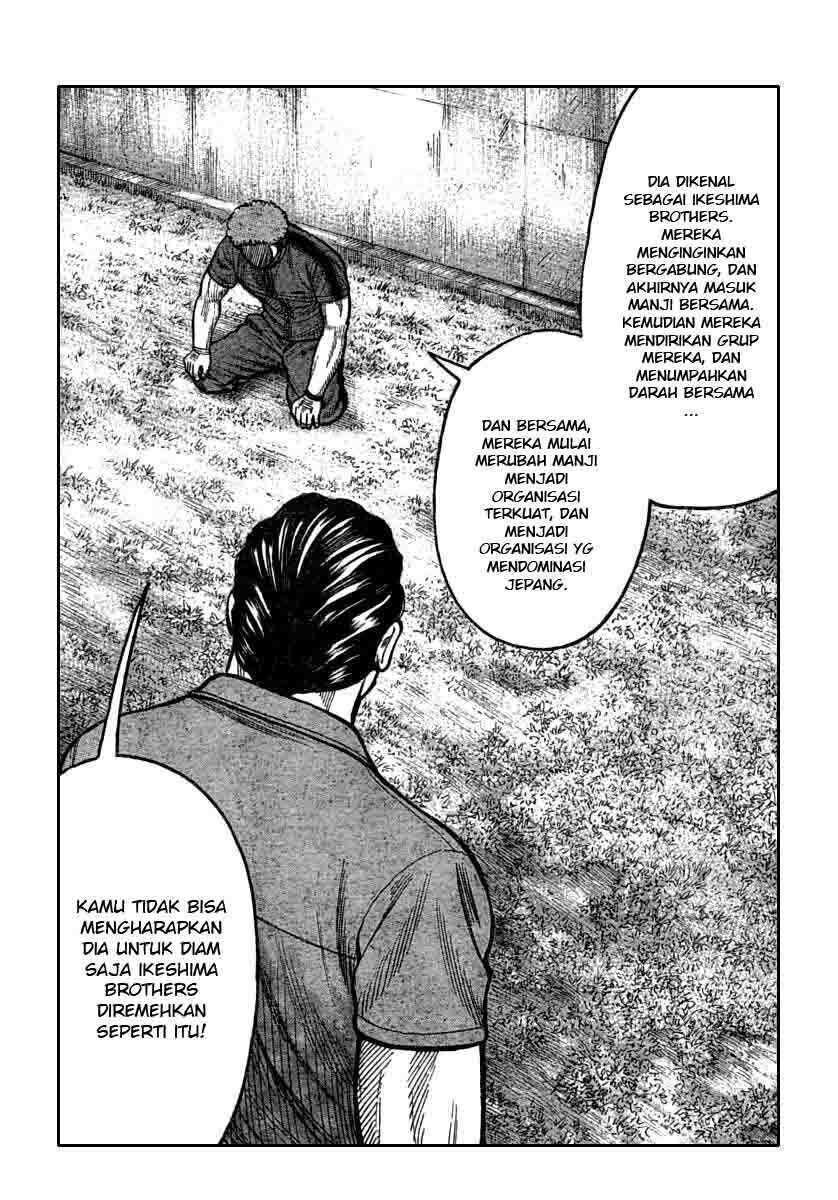 image-komik-worst-chapter-115-42/46