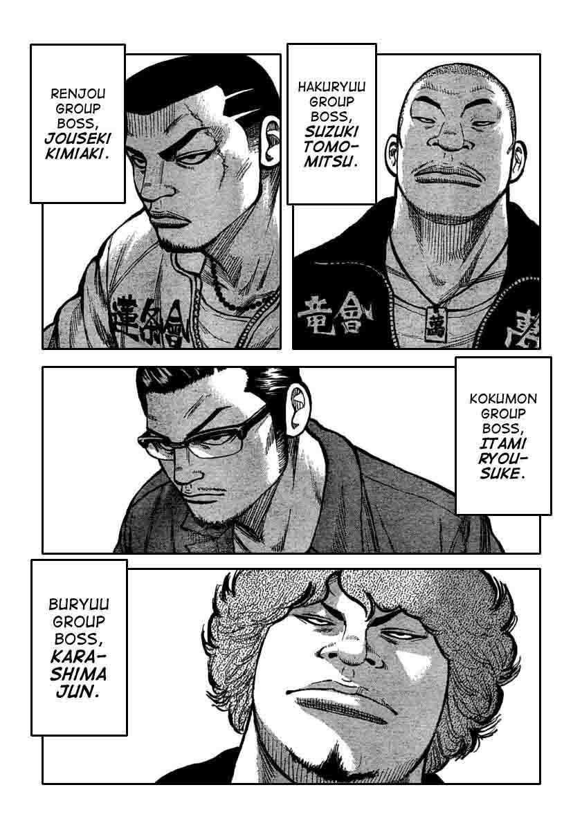 image-komik-worst-chapter-116-6/44