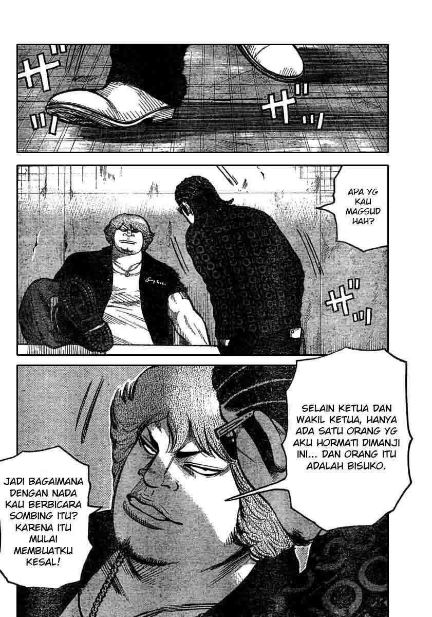 image-komik-worst-chapter-116-17/44