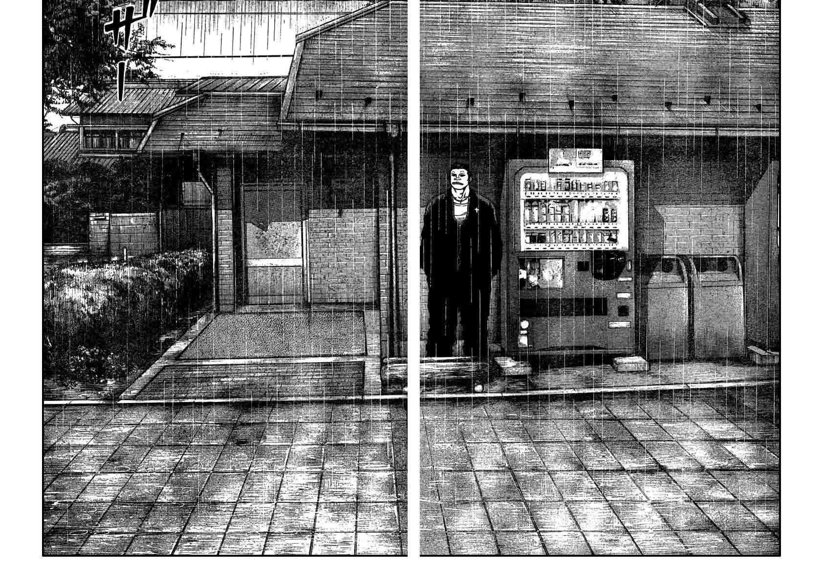 image-komik-worst-chapter-116-26/44