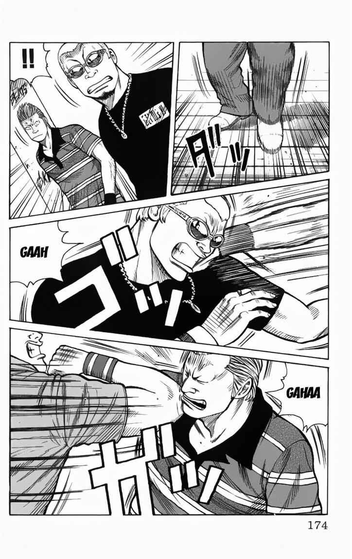 image-komik-worst-chapter-12-17/50