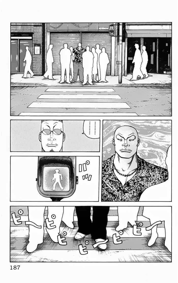 image-komik-worst-chapter-12-30/50