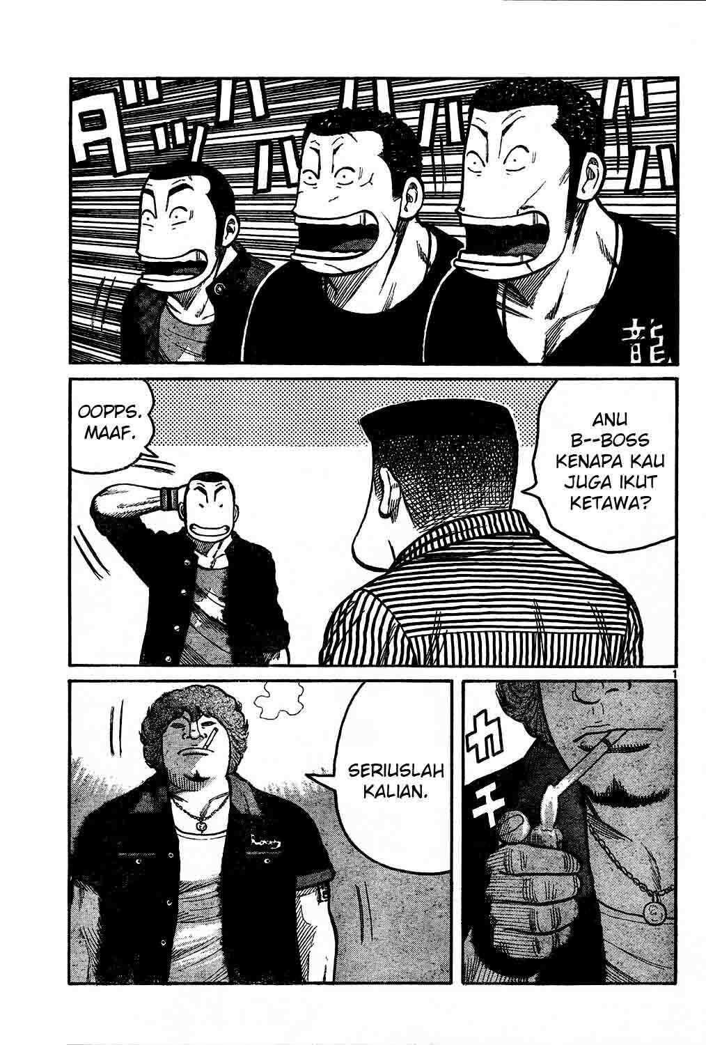 image-komik-worst-chapter-121-6/48