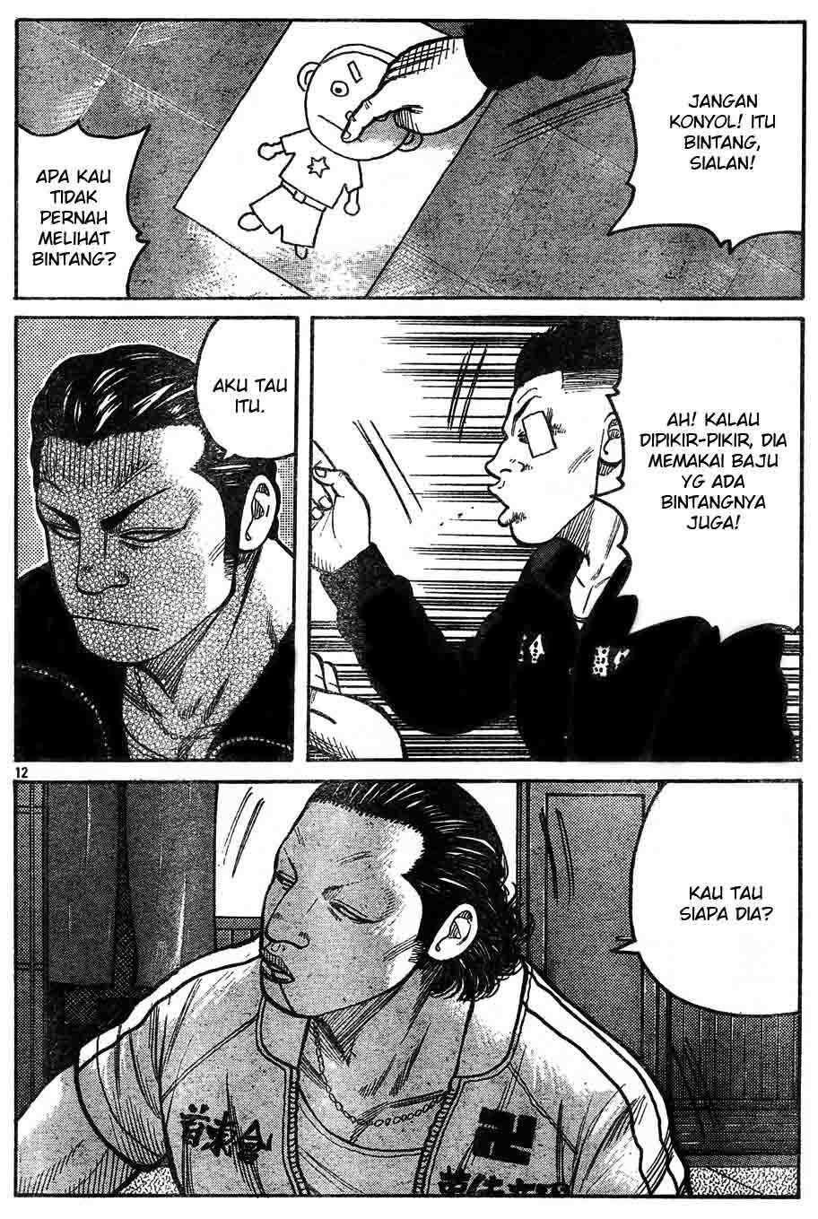 image-komik-worst-chapter-121-17/48