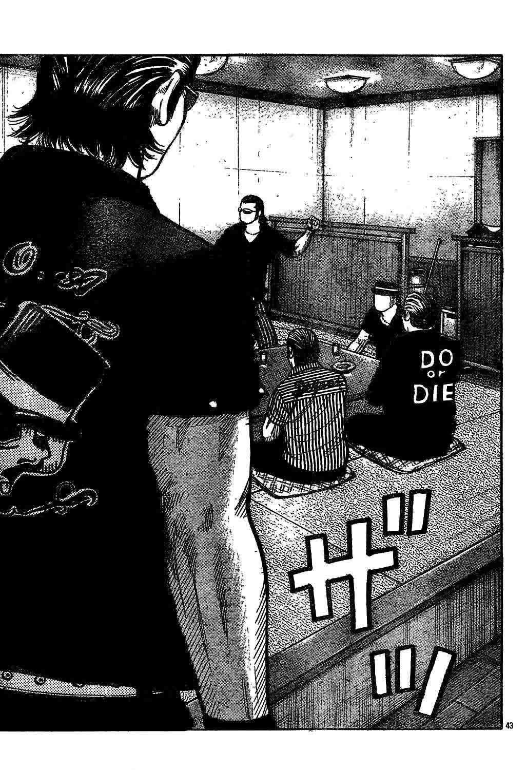 image-komik-worst-chapter-121-45/48