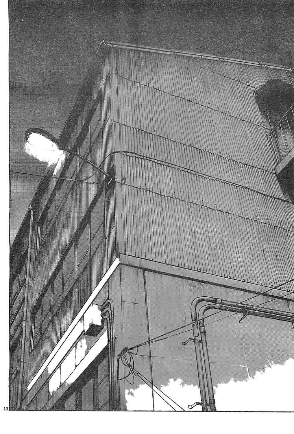 image-komik-worst-chapter-128-7/43