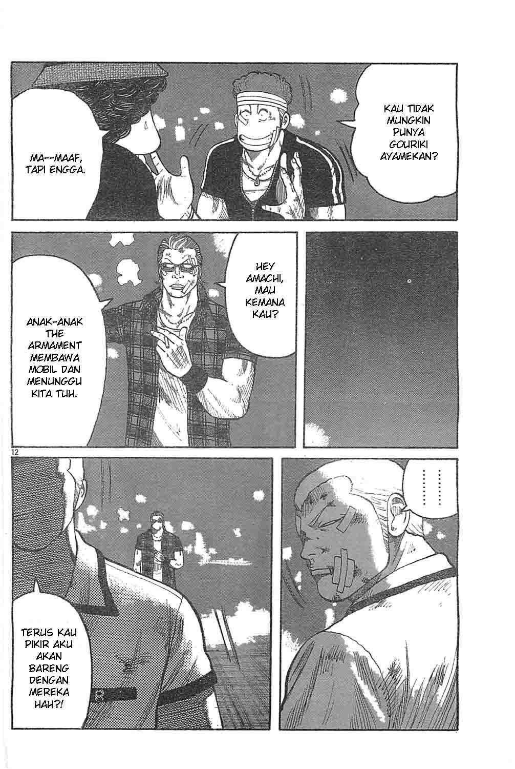 image-komik-worst-chapter-128-9/43