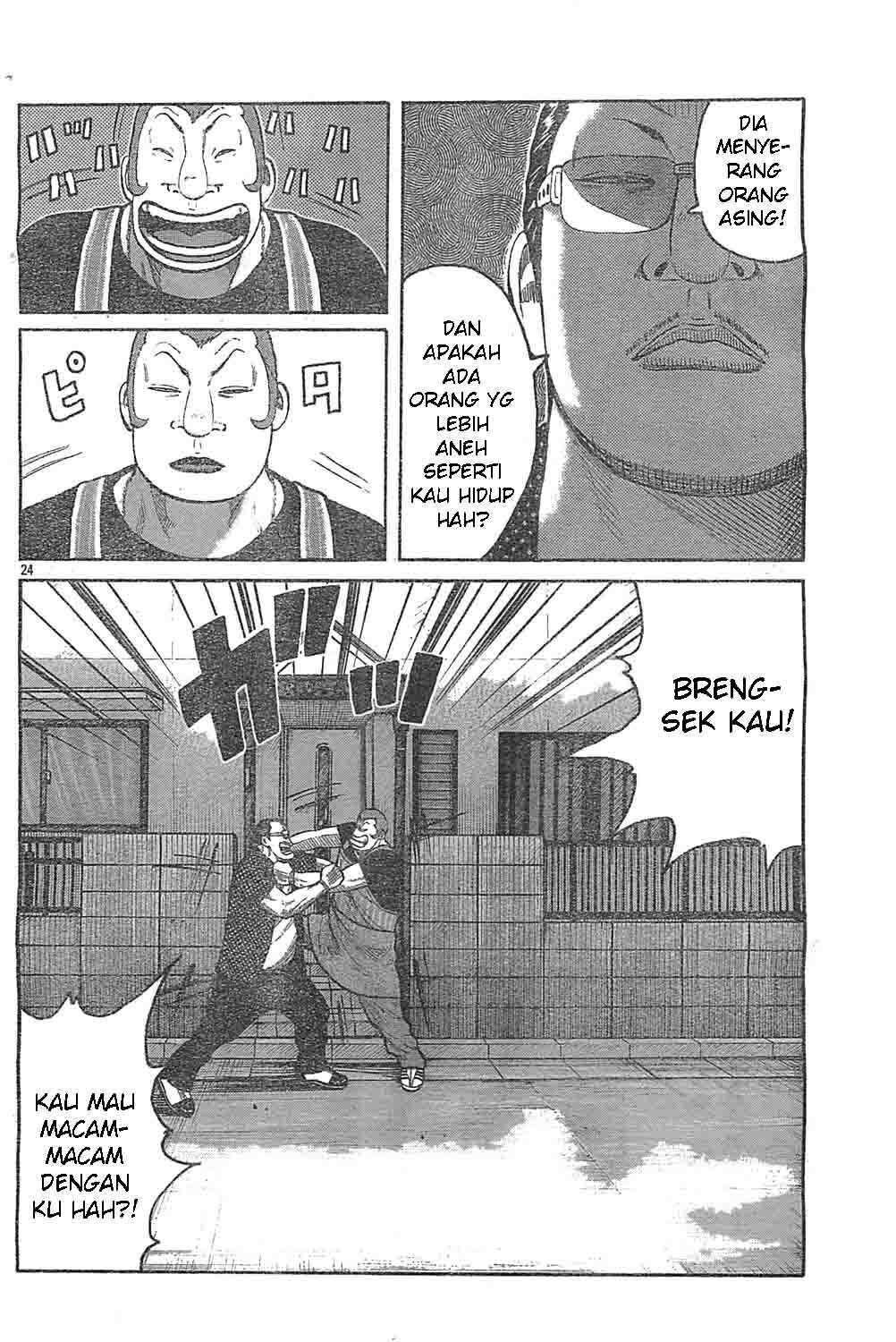 image-komik-worst-chapter-128-20/43