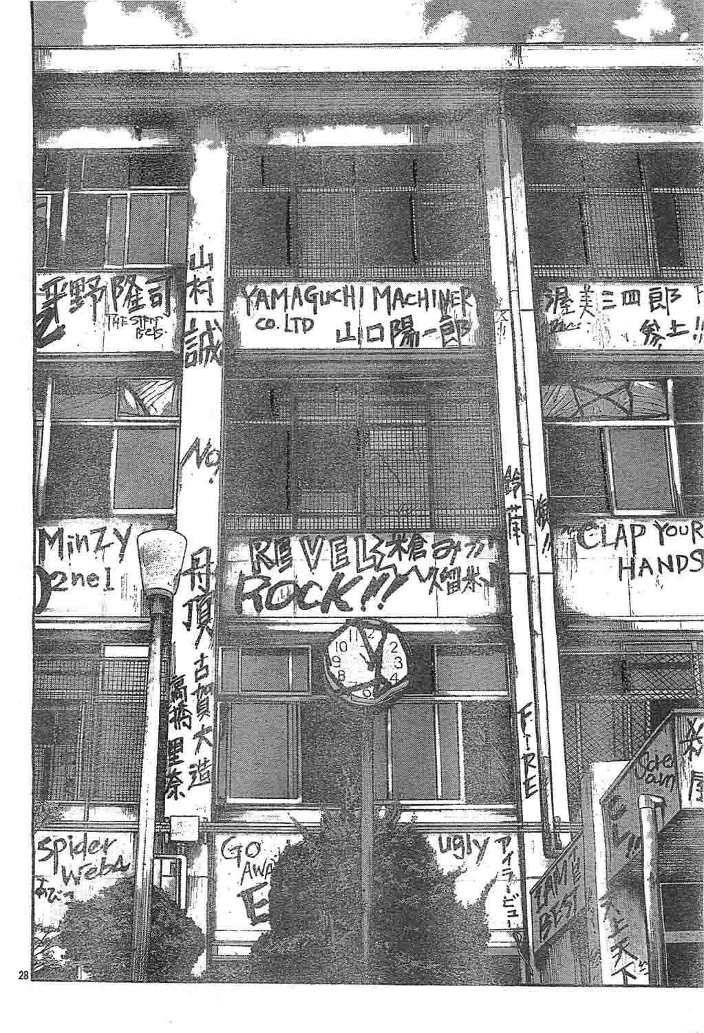 image-komik-worst-chapter-128-24/43