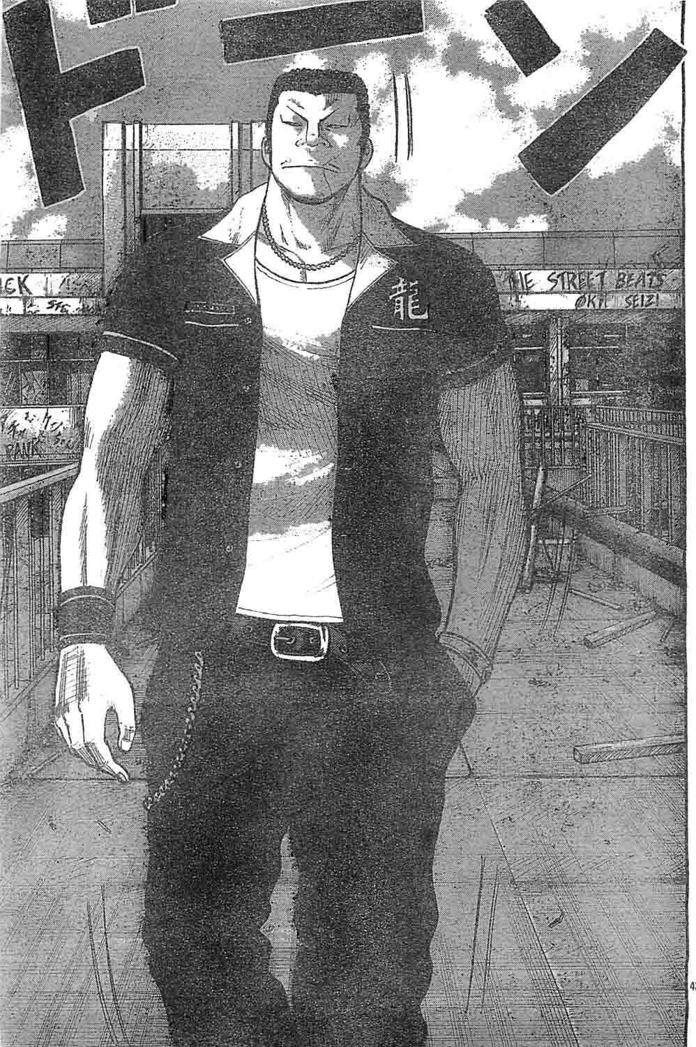 image-komik-worst-chapter-128-39/43