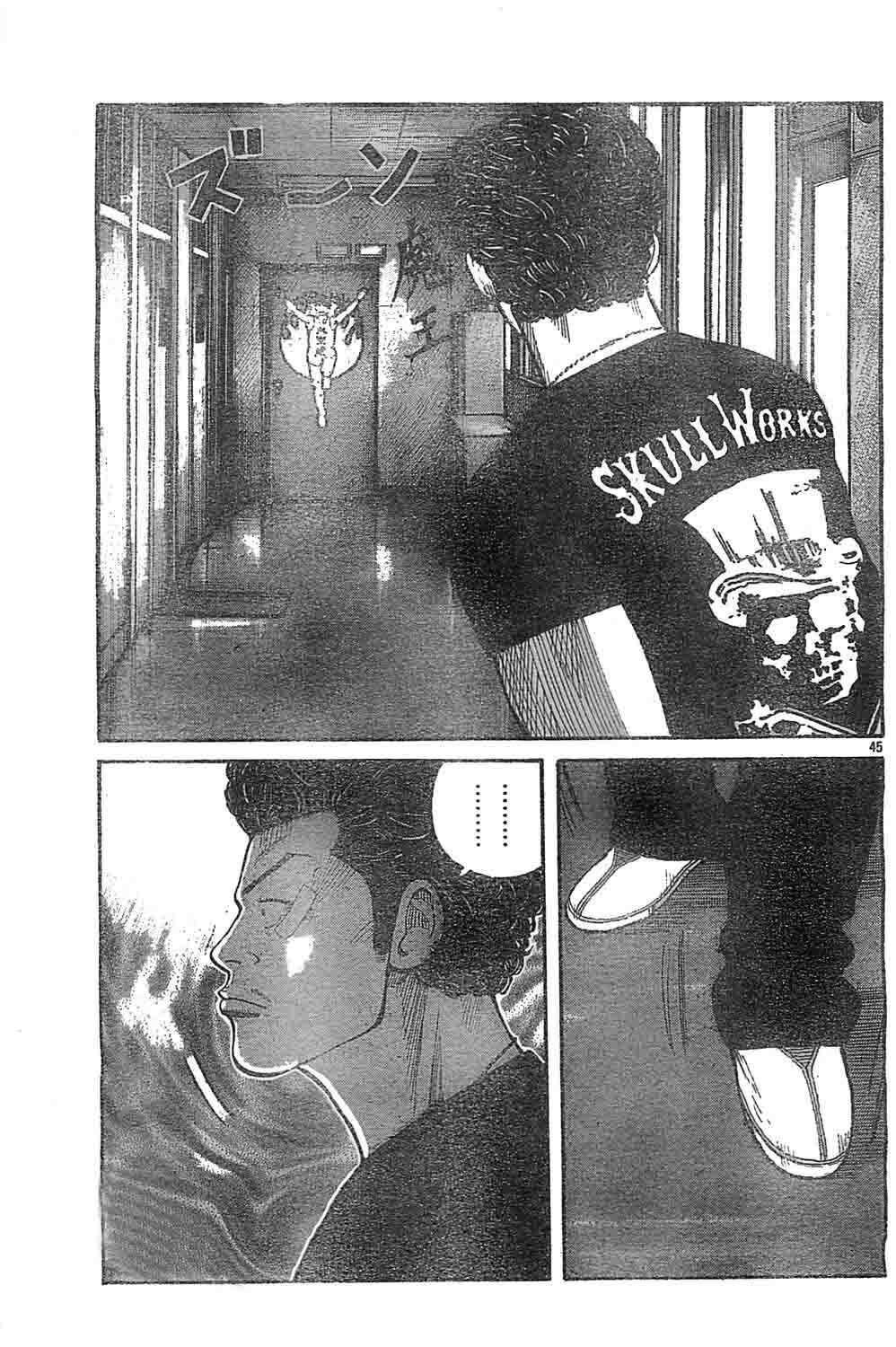 image-komik-worst-chapter-128-41/43