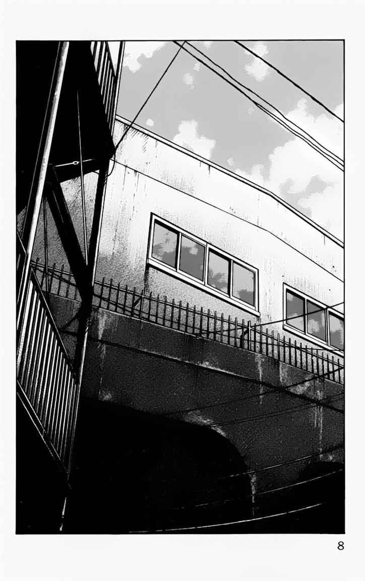 image-komik-worst-chapter-13-5/50