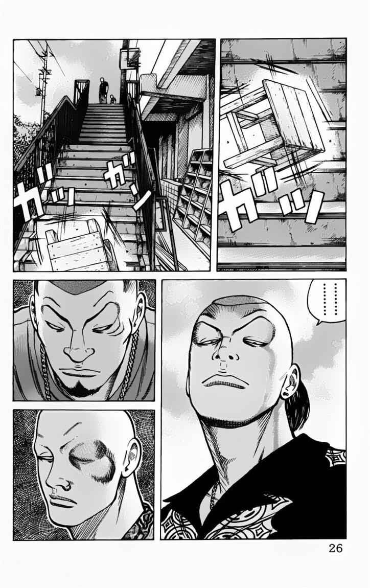 image-komik-worst-chapter-13-23/50