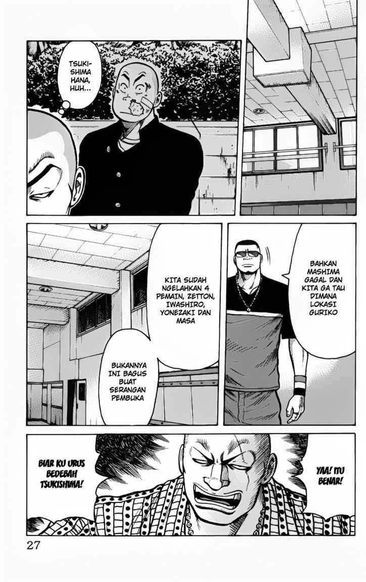 image-komik-worst-chapter-13-24/50