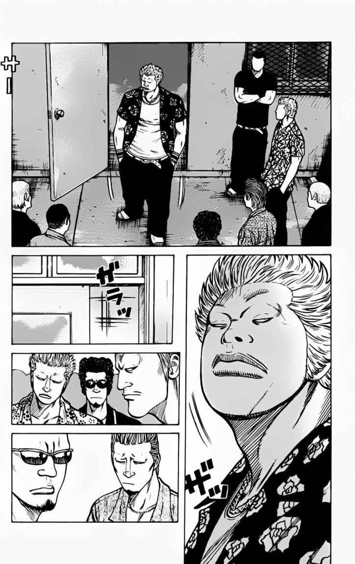 image-komik-worst-chapter-13-27/50