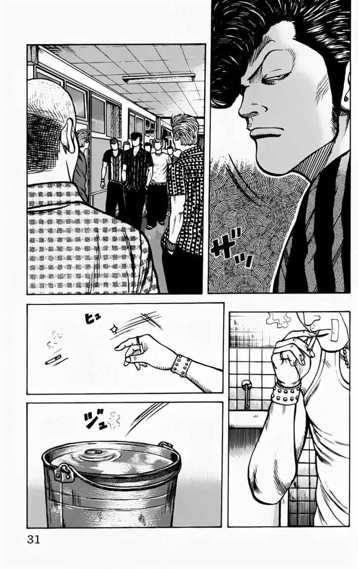 image-komik-worst-chapter-13-28/50