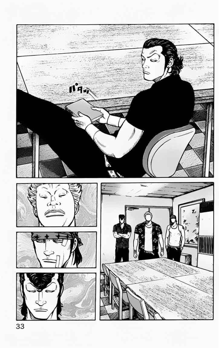 image-komik-worst-chapter-13-30/50