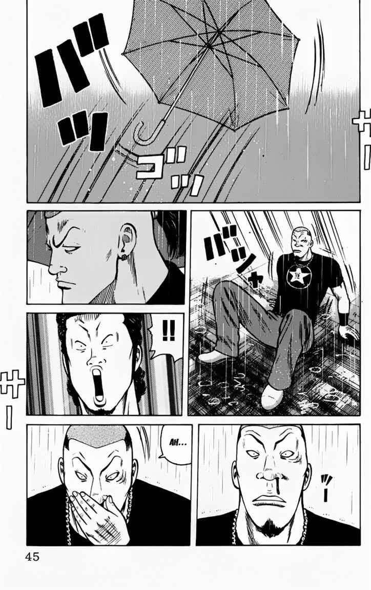 image-komik-worst-chapter-13-42/50