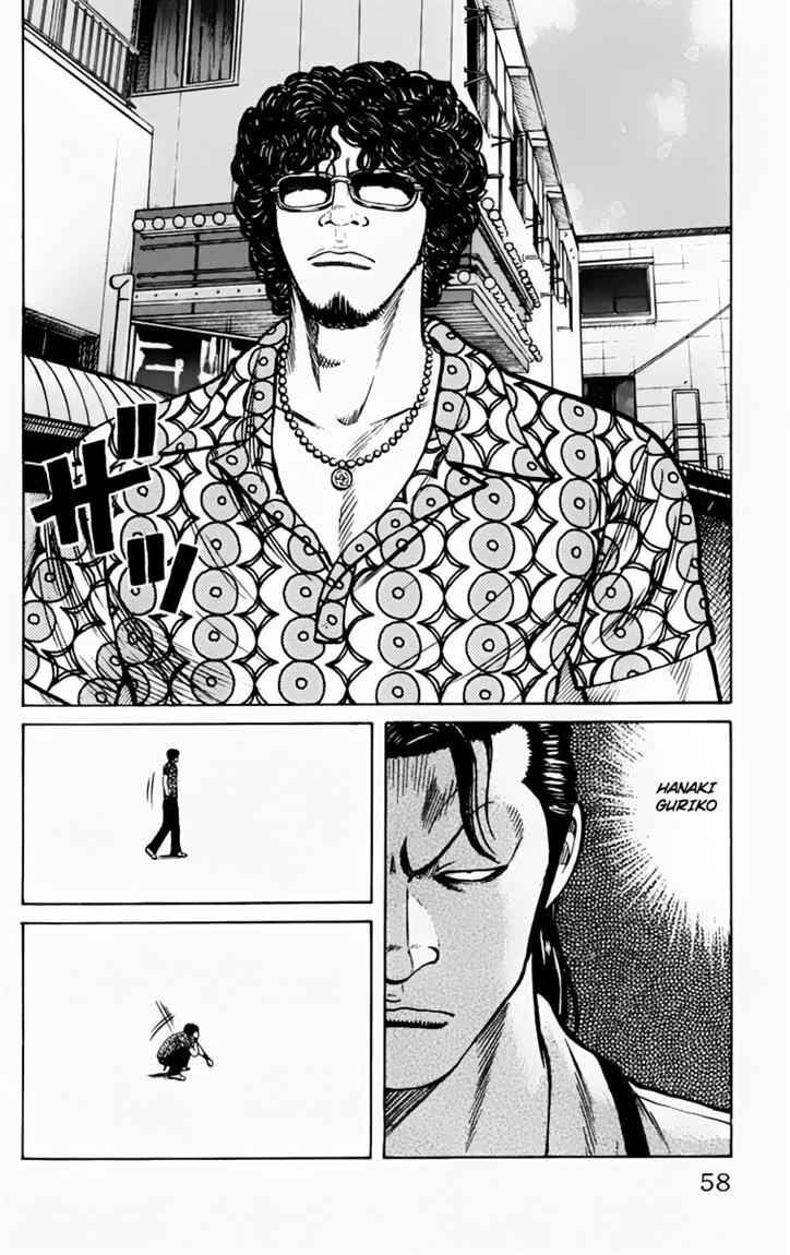 image-komik-worst-chapter-14-4/38