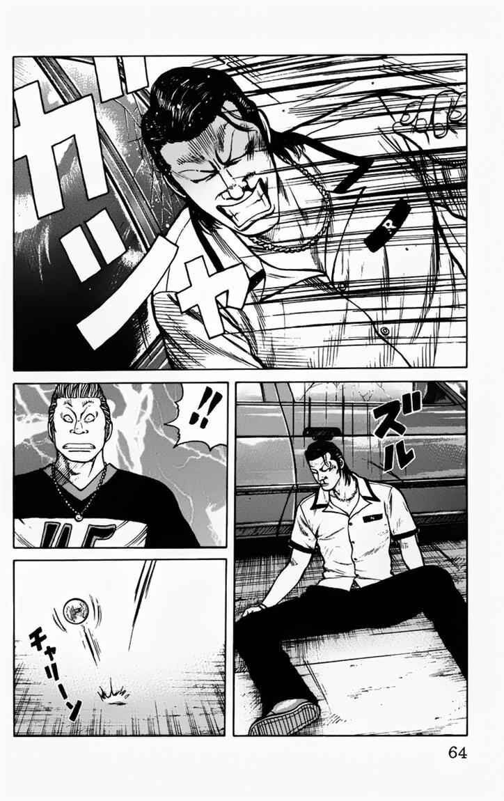 image-komik-worst-chapter-14-10/38