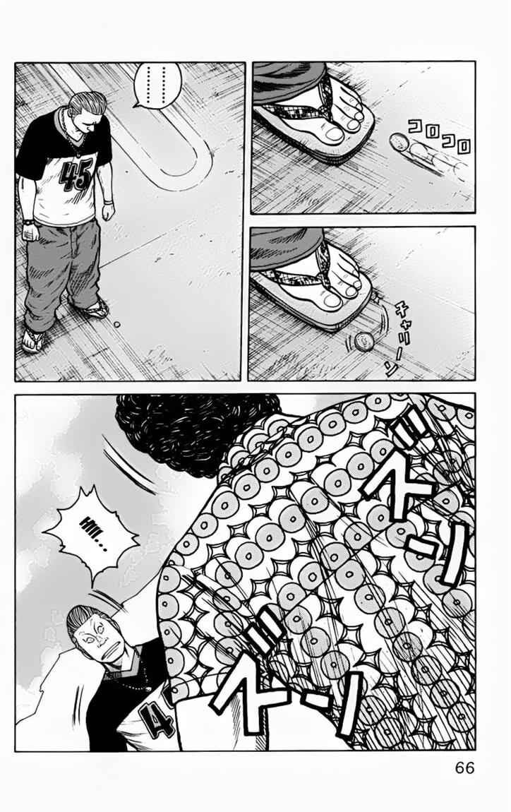 image-komik-worst-chapter-14-12/38