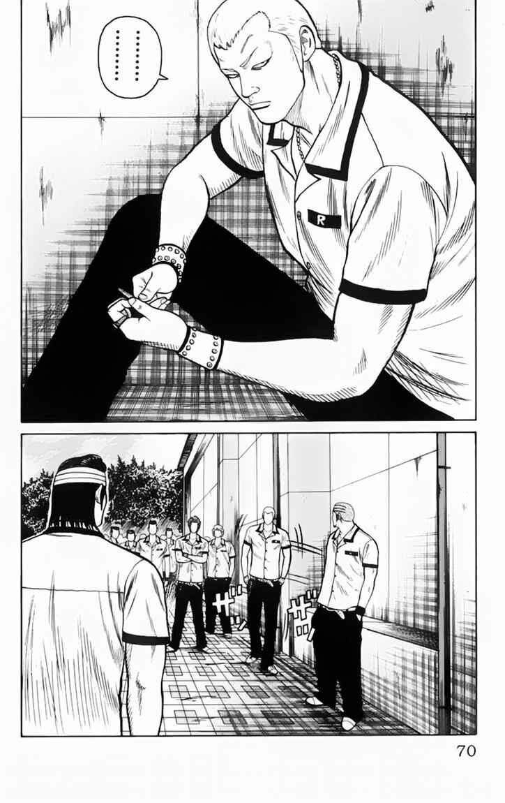 image-komik-worst-chapter-14-16/38