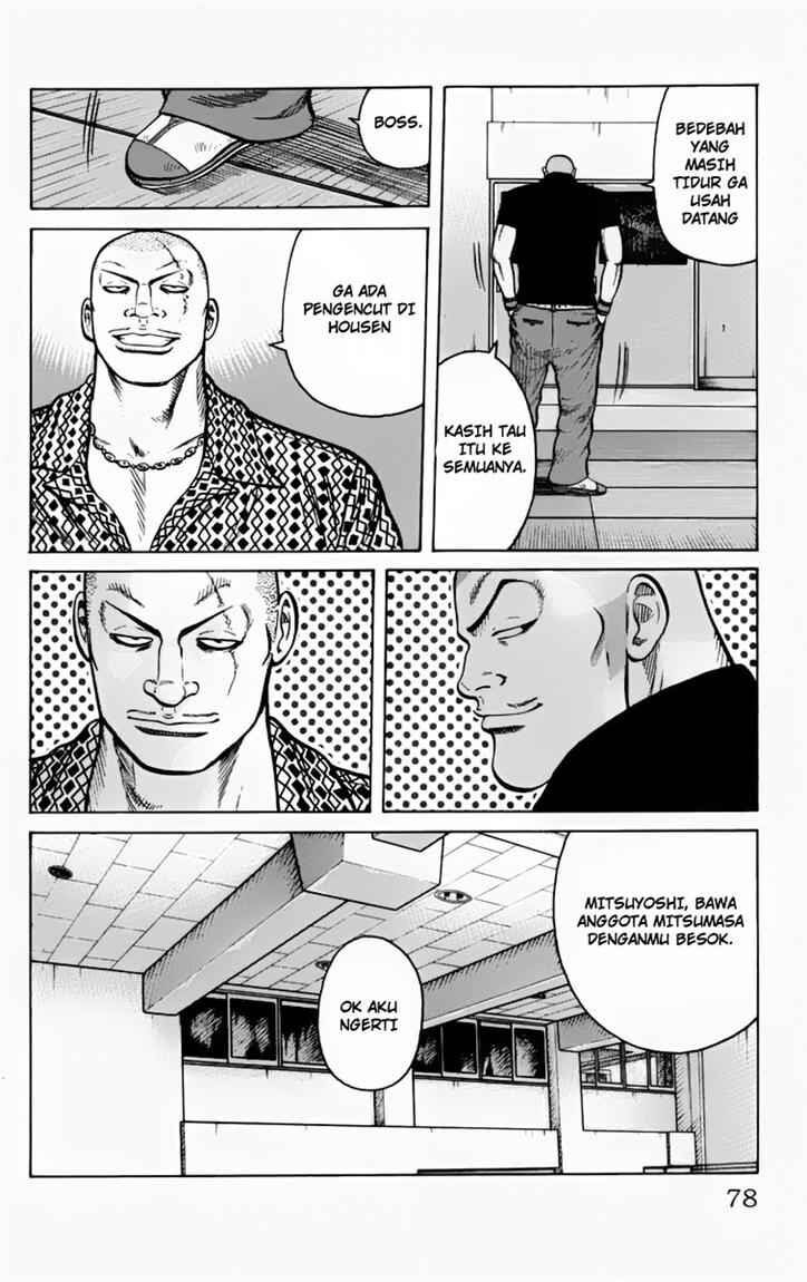 image-komik-worst-chapter-14-24/38