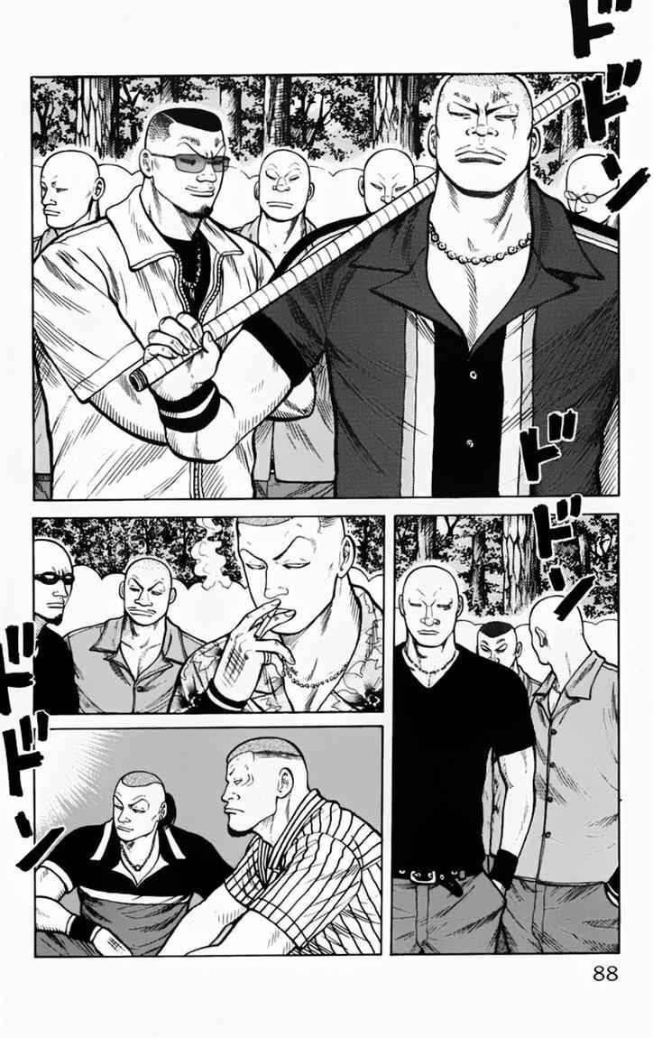 image-komik-worst-chapter-14-33/38