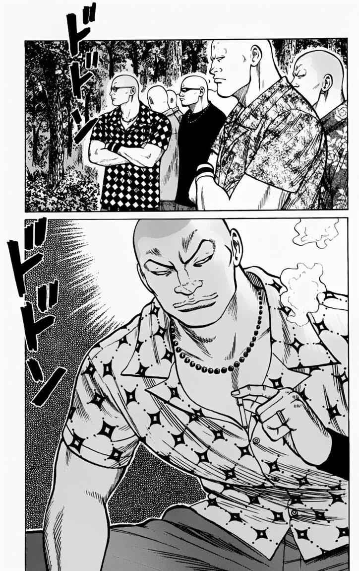 image-komik-worst-chapter-14-34/38