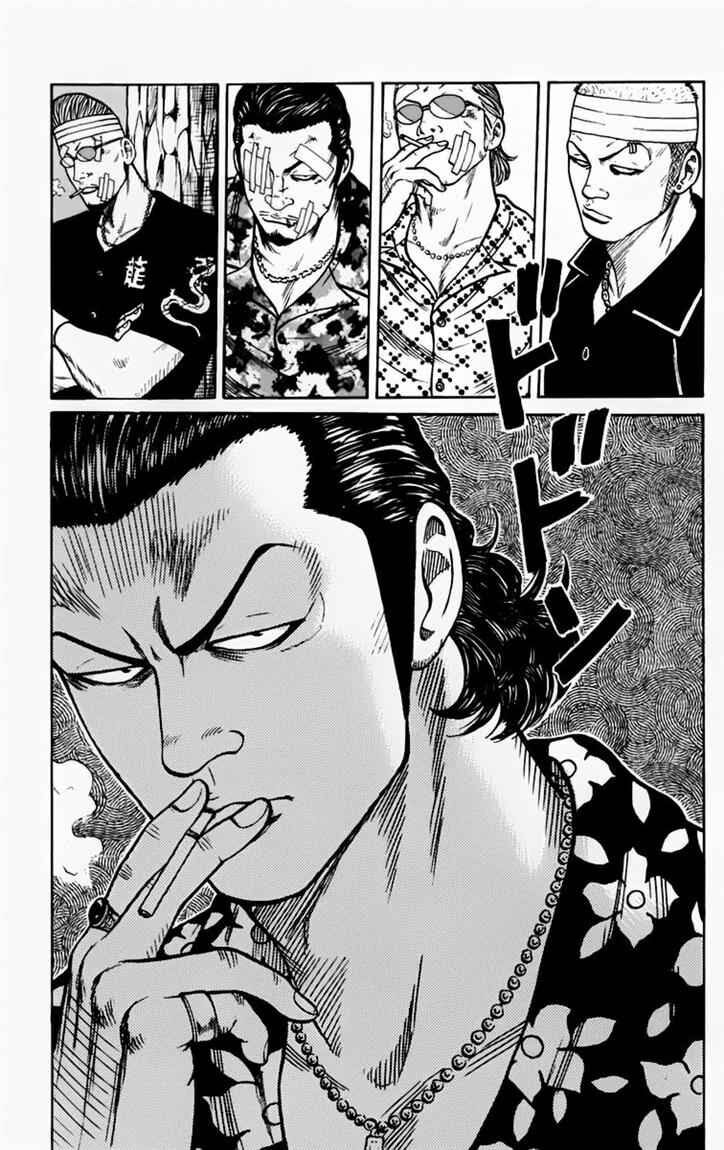 image-komik-worst-chapter-14-36/38