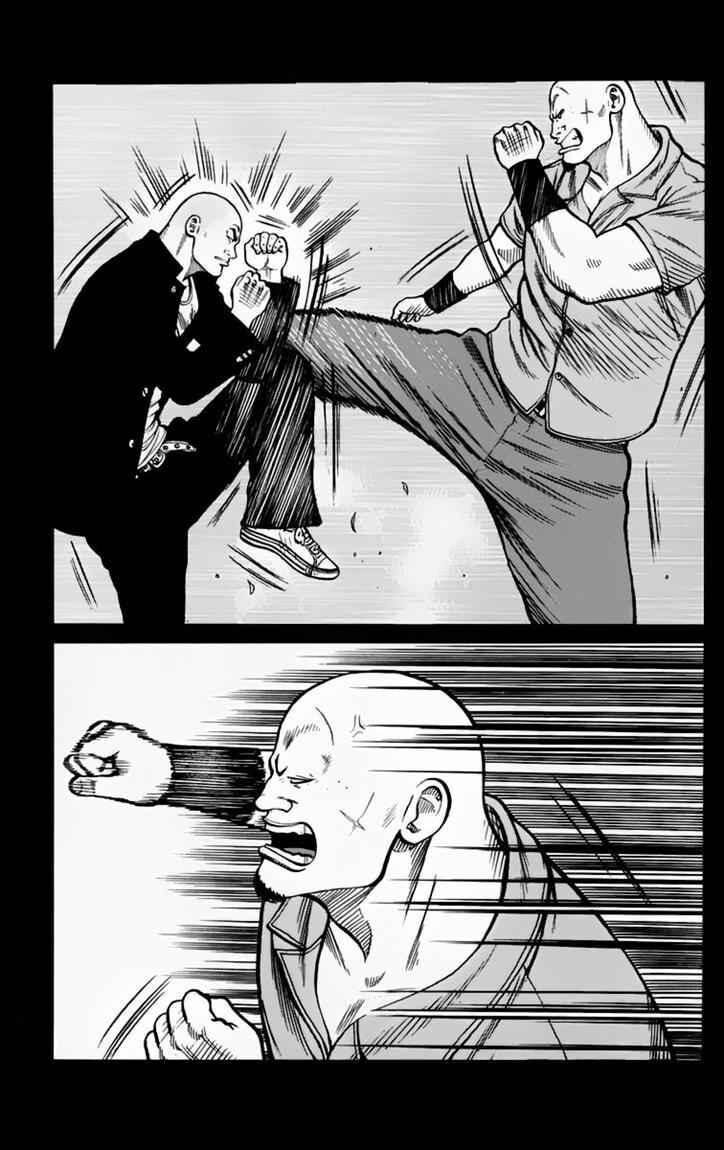 image-komik-worst-chapter-16-3/55