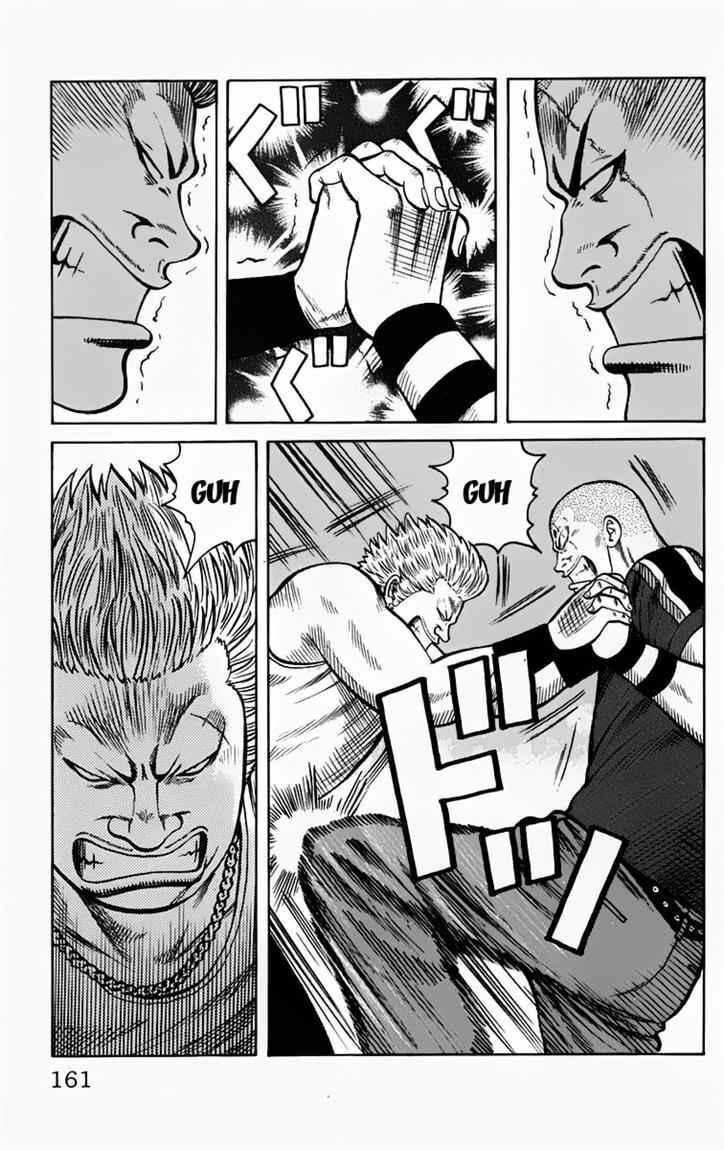 image-komik-worst-chapter-16-26/55