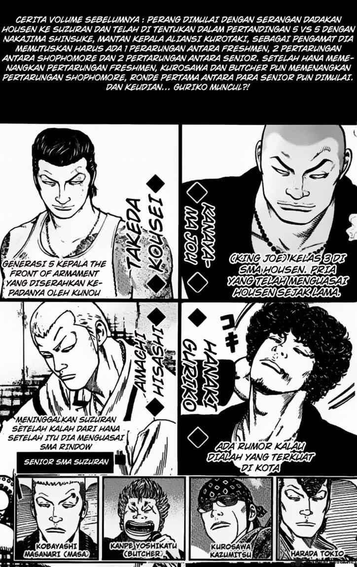 image-komik-worst-chapter-17-1/52