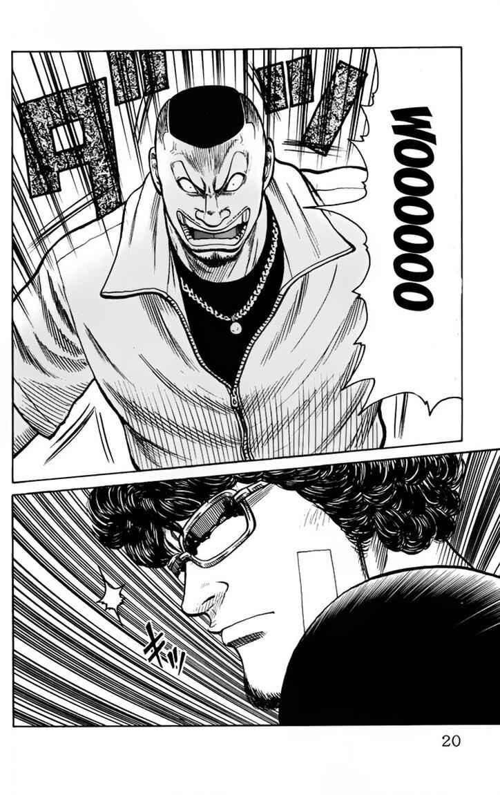 image-komik-worst-chapter-17-19/52