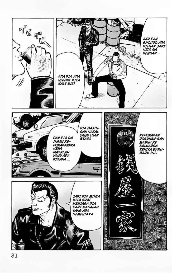 image-komik-worst-chapter-17-30/52