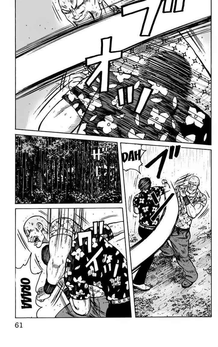 image-komik-worst-chapter-18-8/59