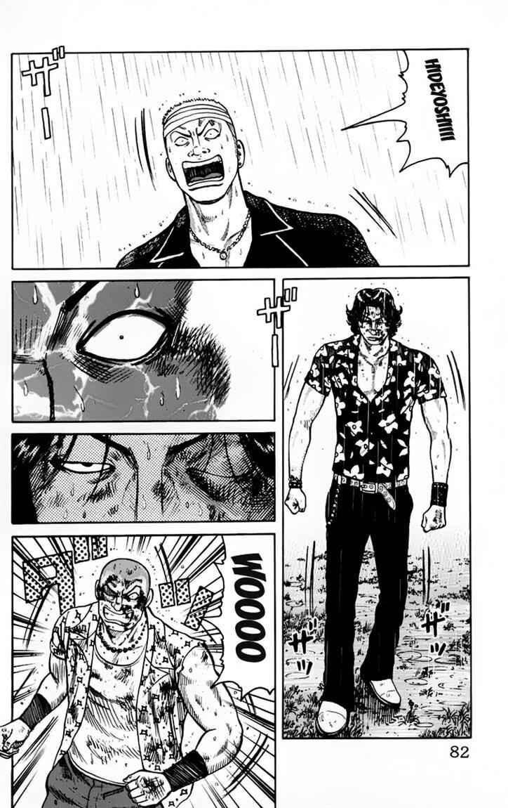 image-komik-worst-chapter-18-28/59