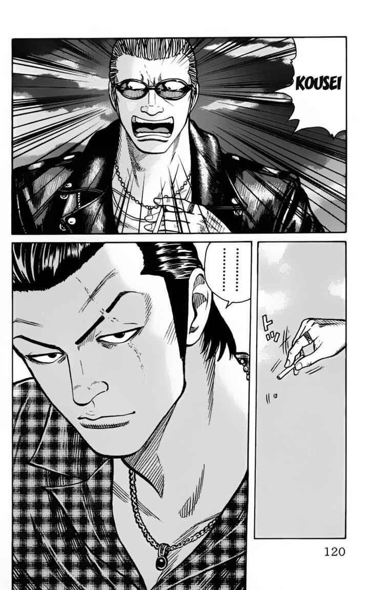 image-komik-worst-chapter-19-7/52