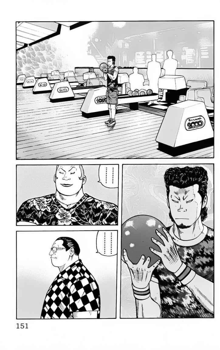 image-komik-worst-chapter-19-38/52